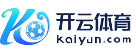 kaiyun体育网址